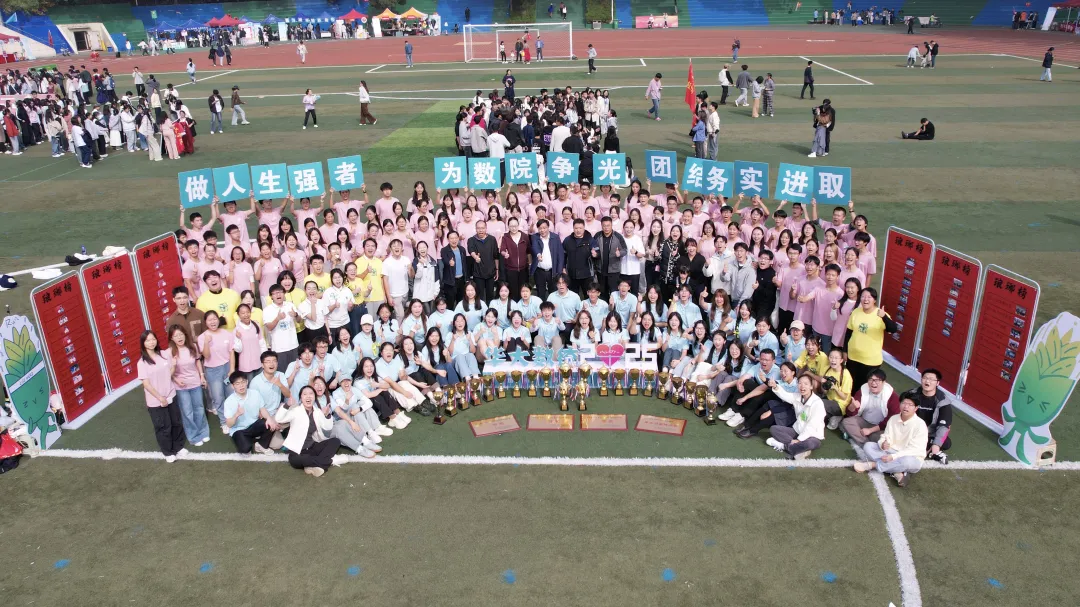 华中师范大学数学与应用数学(英才班)专业介绍