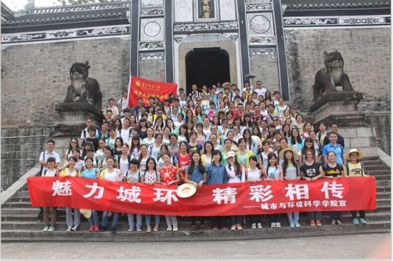 华中师范大学地理科学(非师范)专业介绍