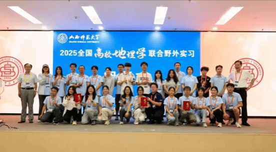华中师范大学地理科学(英才班)专业介绍