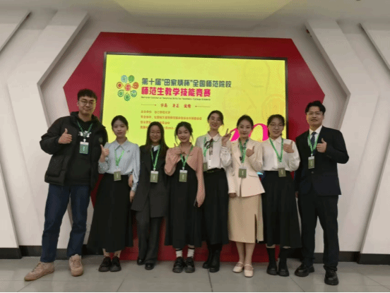 华中师范大学物理学(公费师范、优师计划)专业介绍