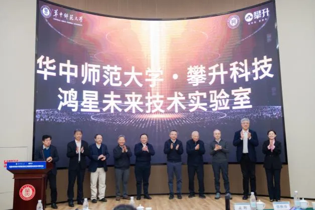 华中师范大学电子信息类 (智能装备与系统、集成电路设计与集成系统、电子信息科学与技术、通信工程)专业介绍