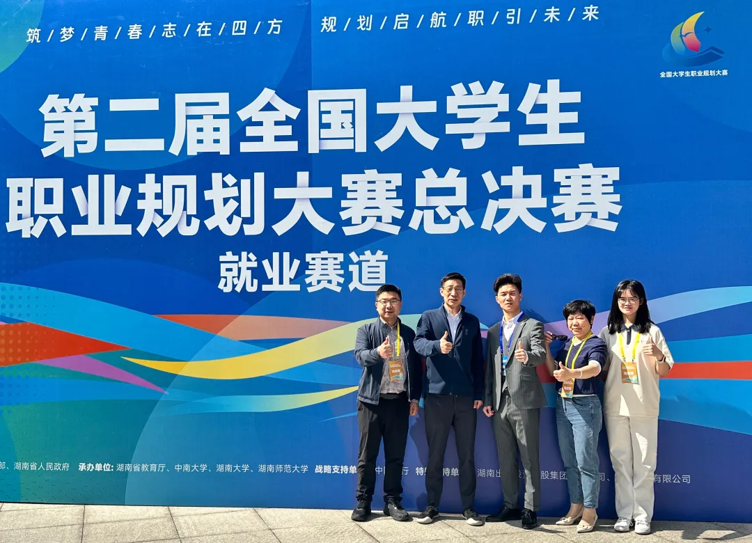 华中师范大学音乐学(公费师范和非公费师范)专业介绍